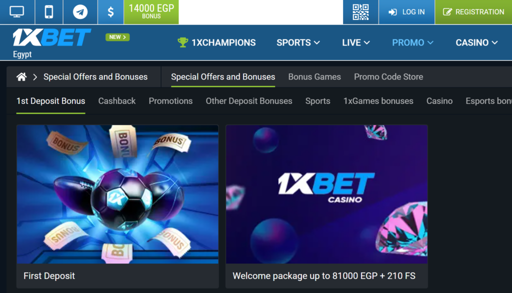 Exclusive Bonuses for 1xBet Members