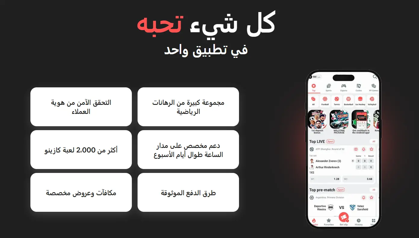 طرق الدفع والإيداع والسحب طرق الدفع والإيداع والسحب