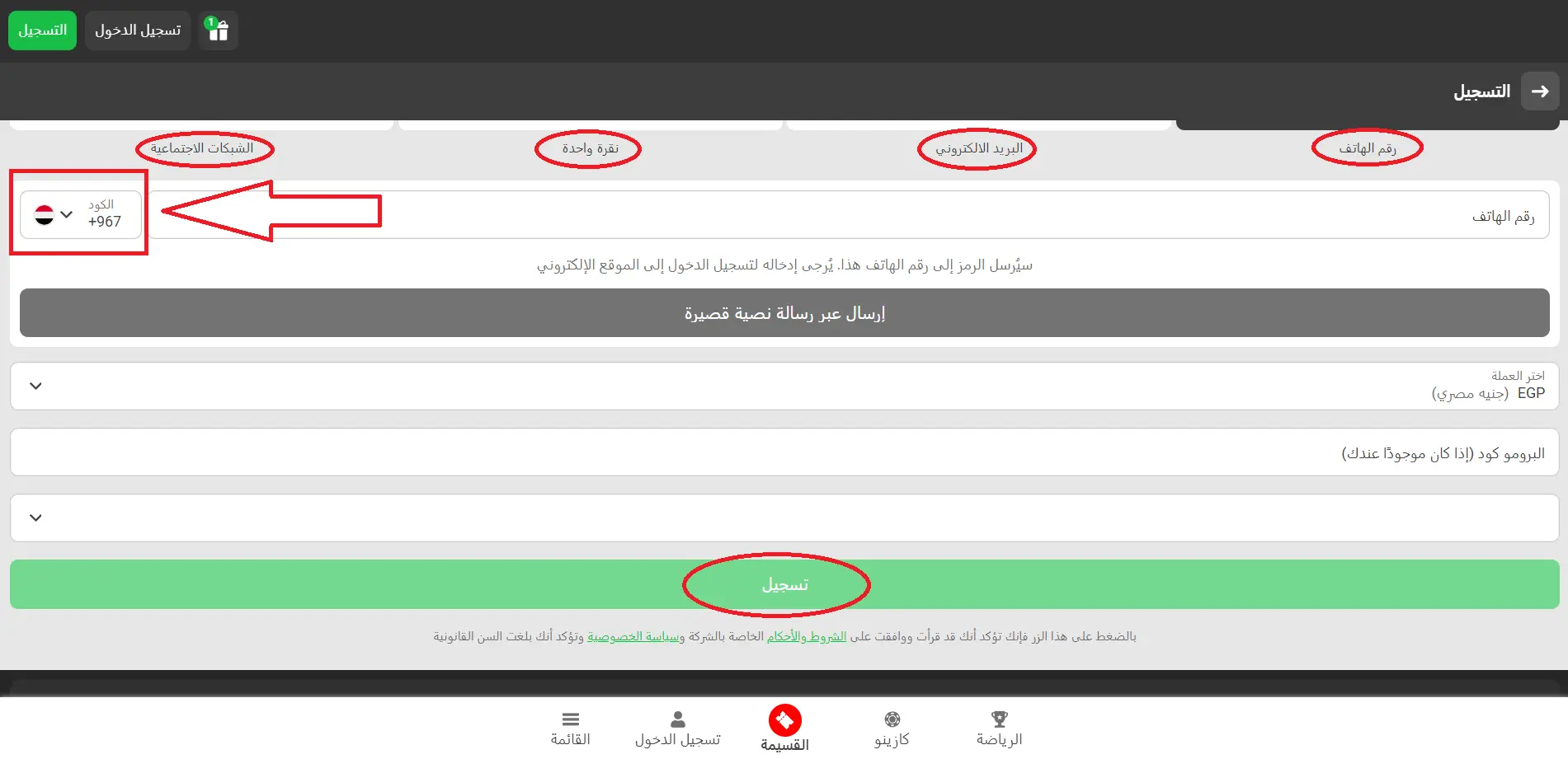 برنامج iOS لمالكي iPhone برنامج iOS لمالكي iPhone
