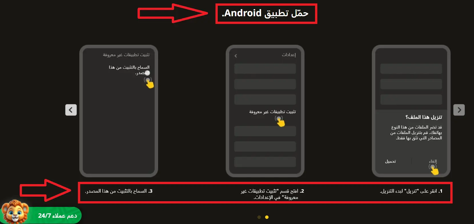 كيفية الحصول على AfroPari APK في مصر كيفية الحصول على AfroPari APK في مصر