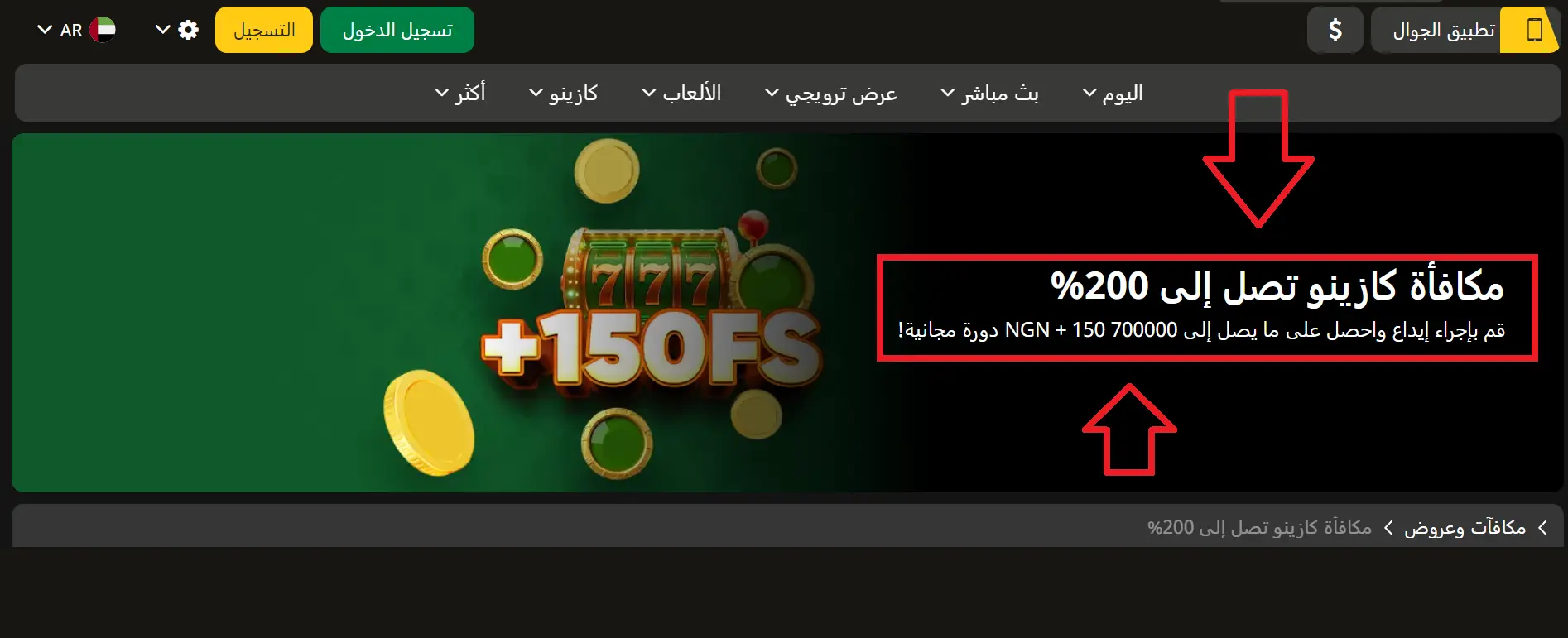 التجربة اليومية للمستخدمين في مصر التجربة اليومية للمستخدمين في مصر