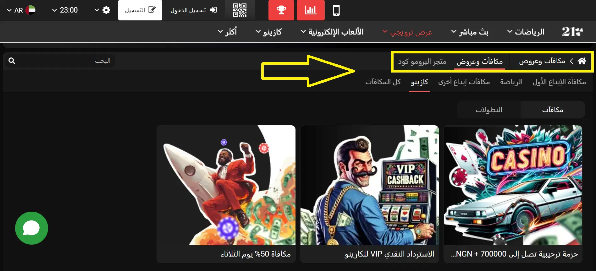 المكافآت بدون تعقيد المكافآت بدون تعقيد