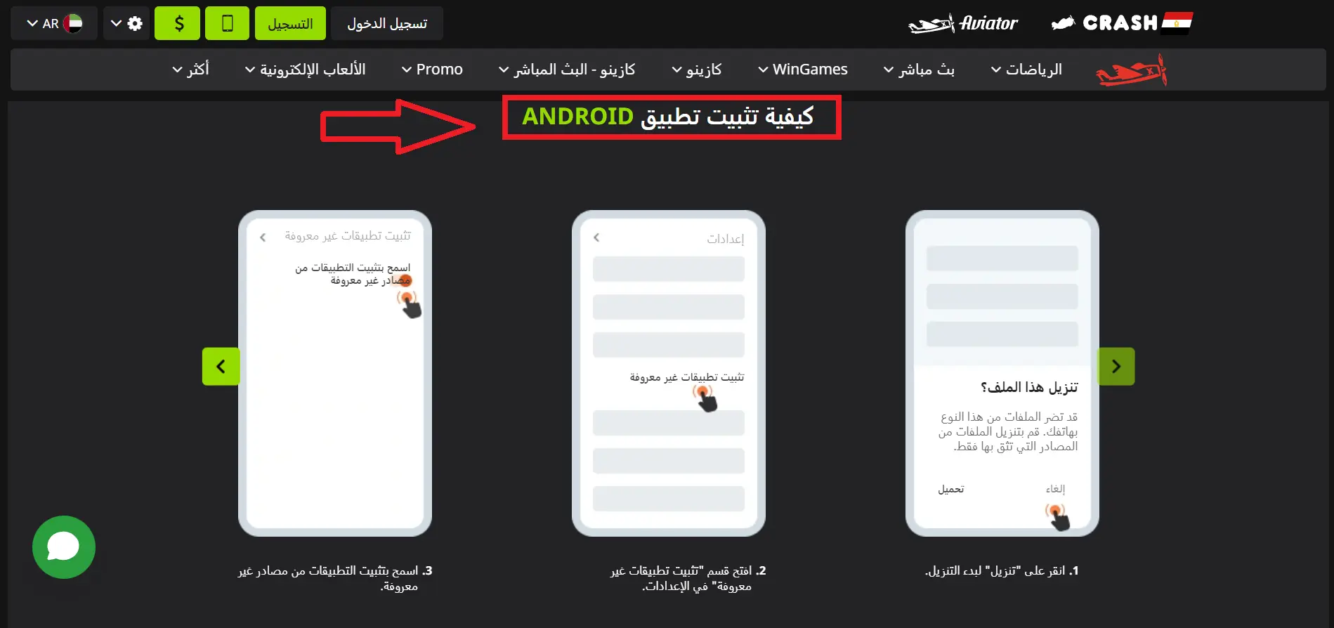 دليل التثبيت — بسيط وواضح دليل التثبيت — بسيط وواضح