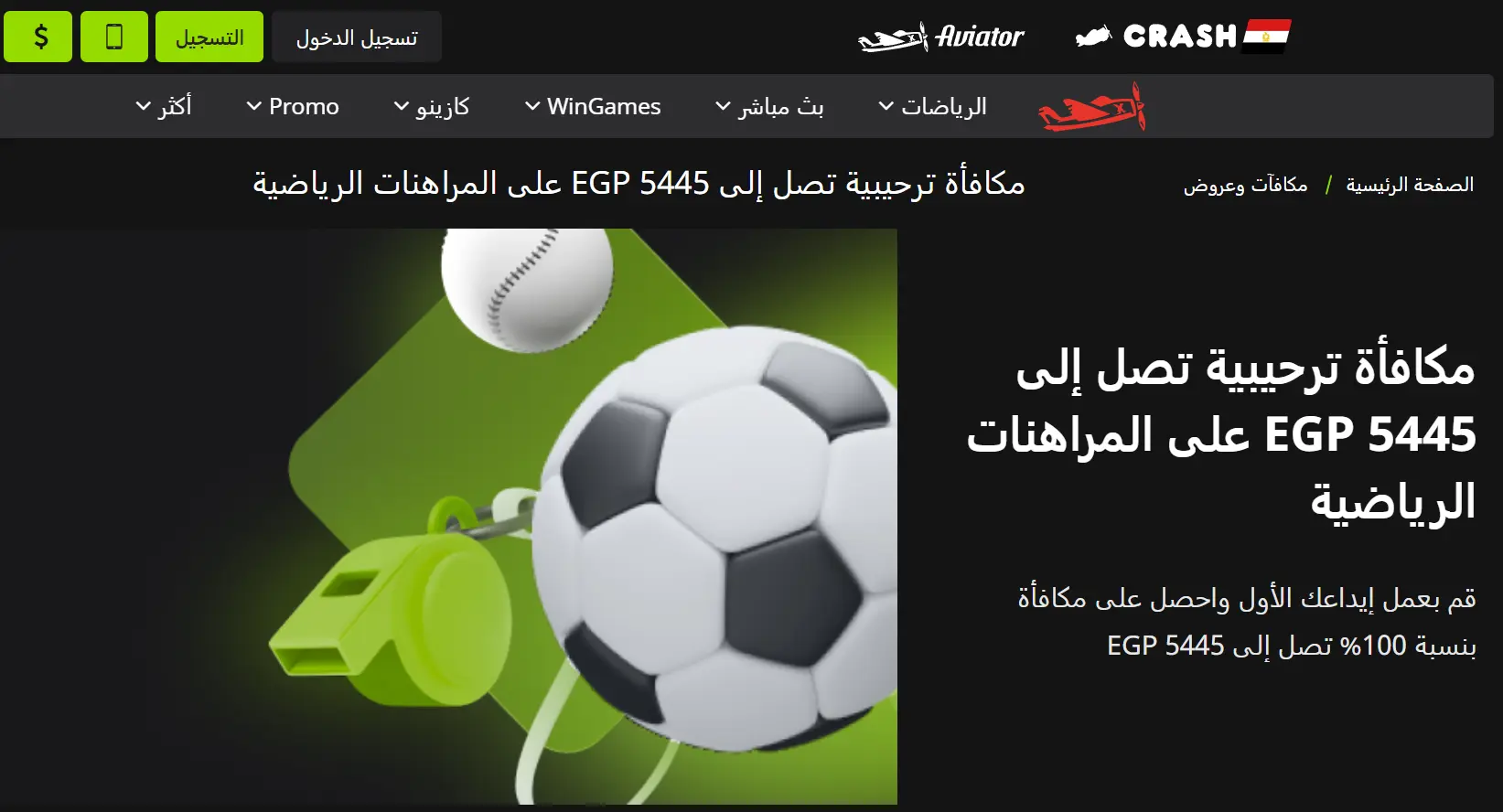 استخدام التطبيق يوميًا استخدام التطبيق يوميًا