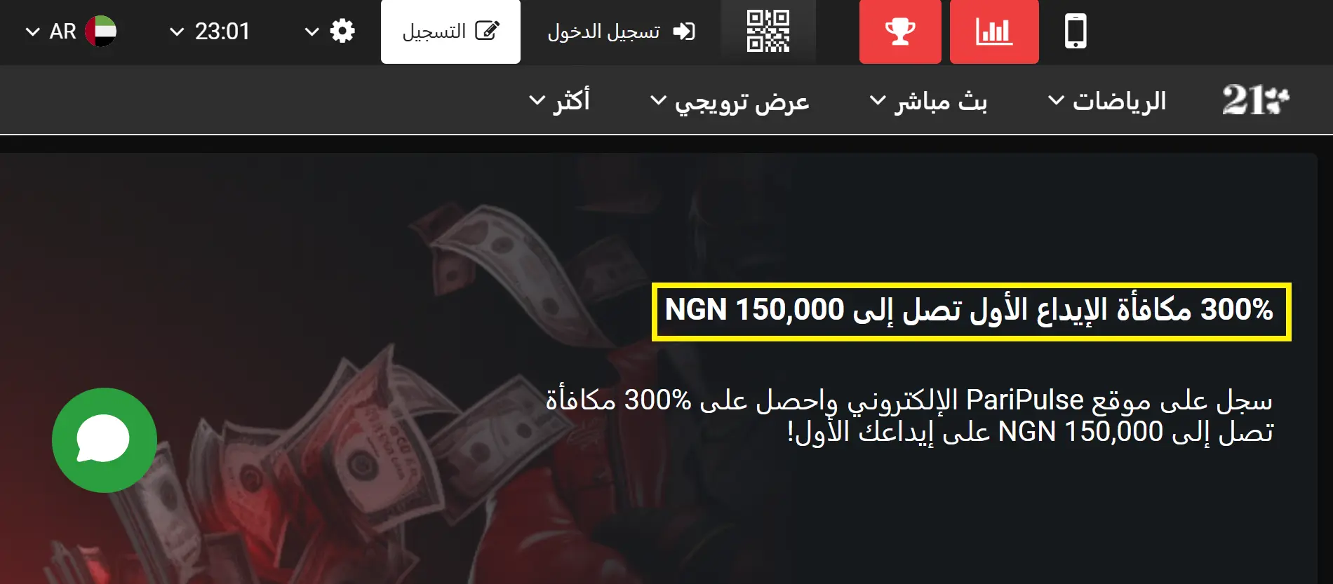 الأمان والتحديثات الأمان والتحديثات