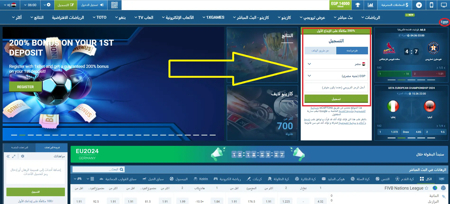واجهة منصة 1xBet وميزاتها واجهة منصة 1xBet وميزاتها