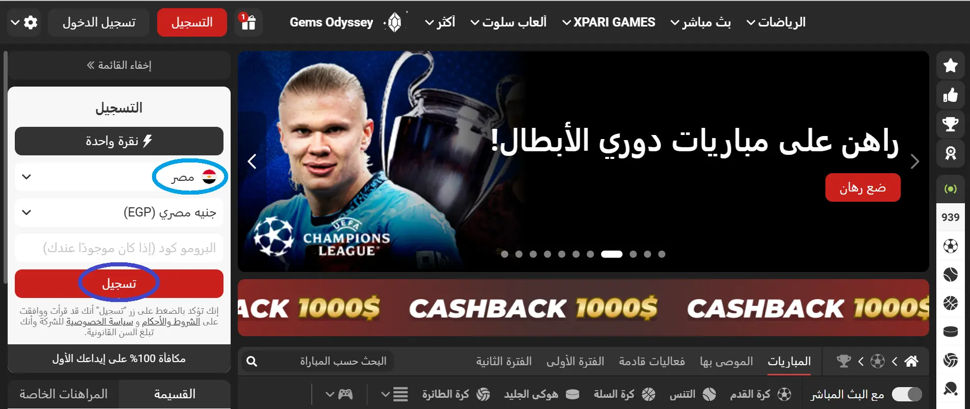 سهولة الاستخدام والميزات الرئيسية سهولة الاستخدام والميزات الرئيسية