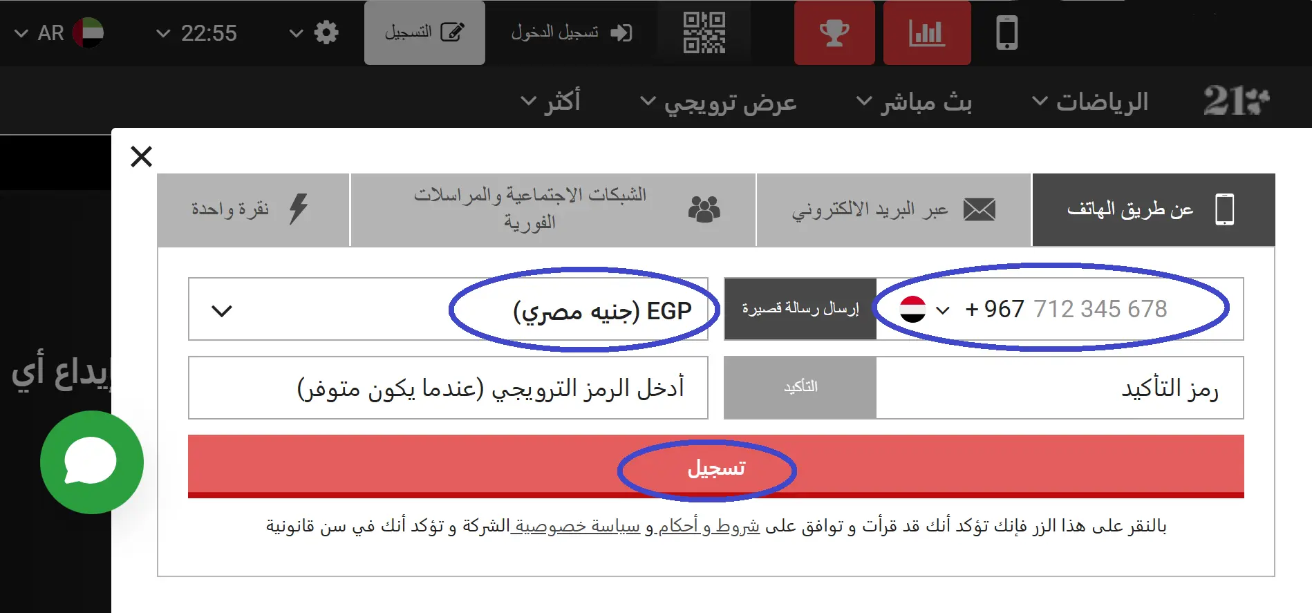 التسجيل السريع في PariPulse التسجيل السريع في PariPulse