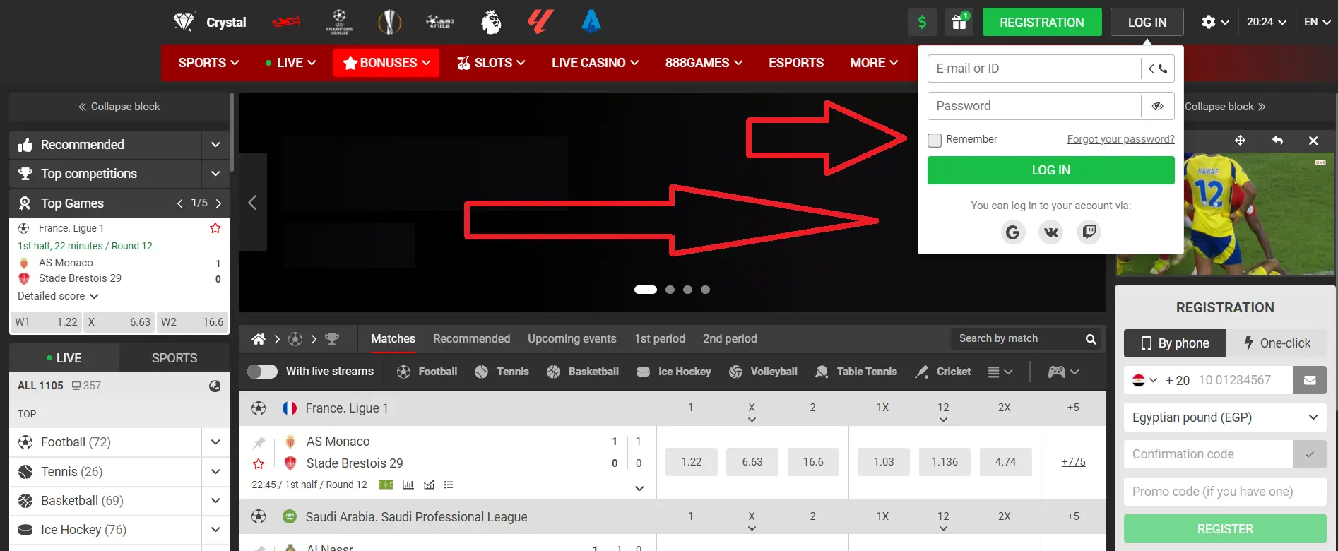 Login to the 888Starz Site Login to the 888Starz Site