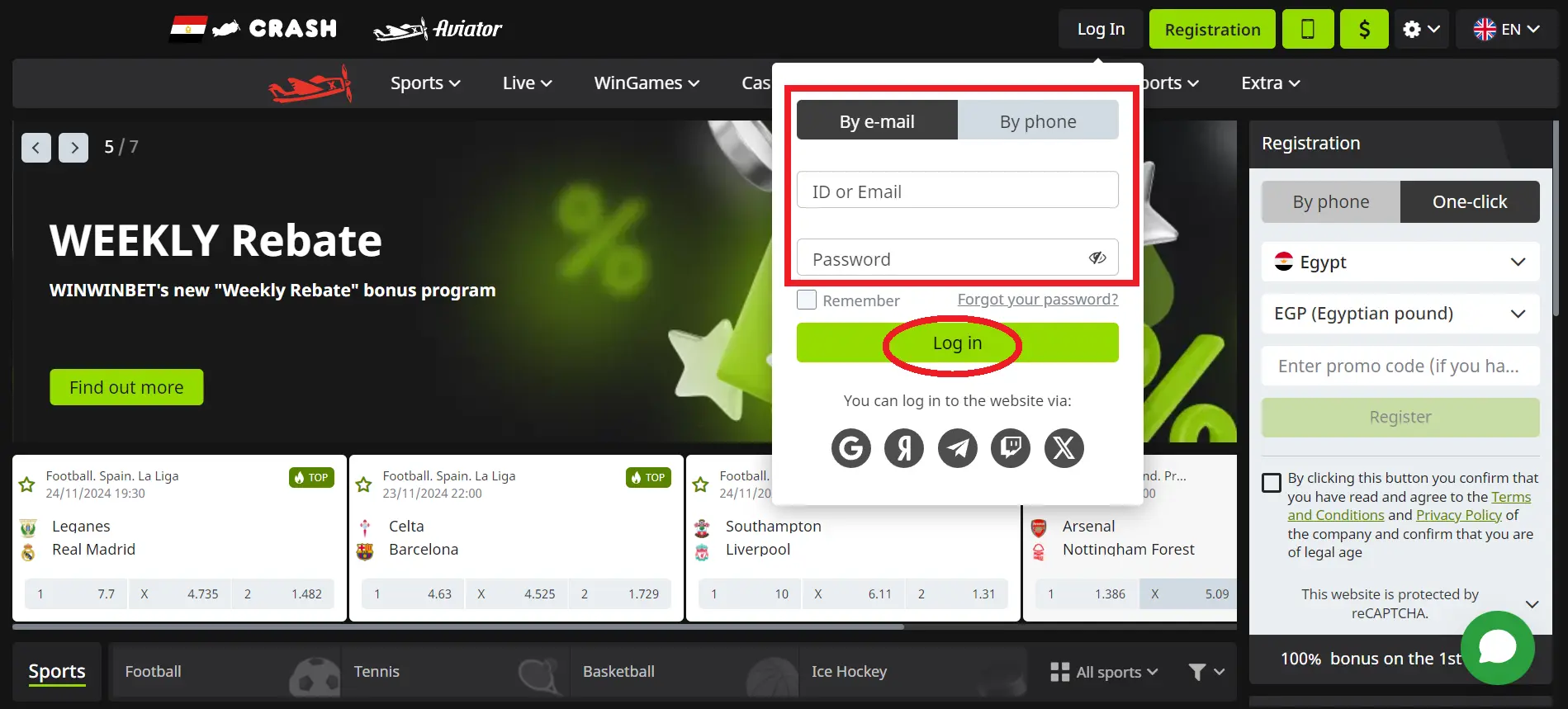 Login Procedure WinWin Login Procedure WinWin