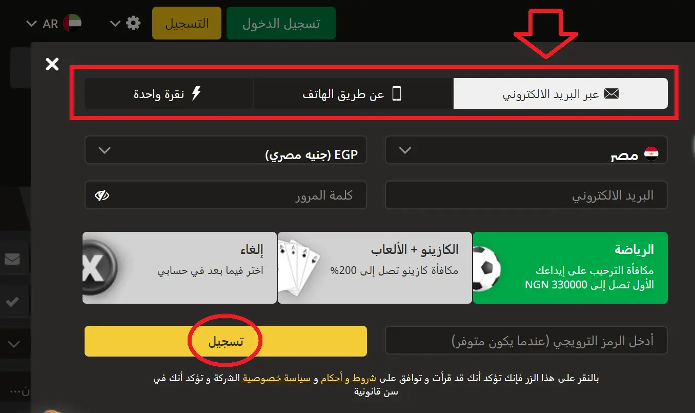 سجّل في منصة AfroPari سجّل في منصة AfroPari