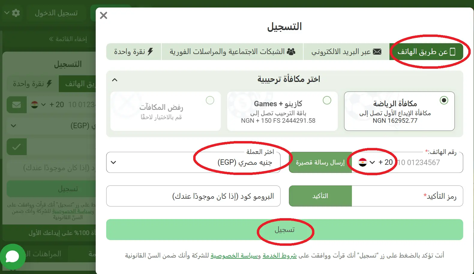 إنشاء حساب في Linebet إنشاء حساب في Linebet