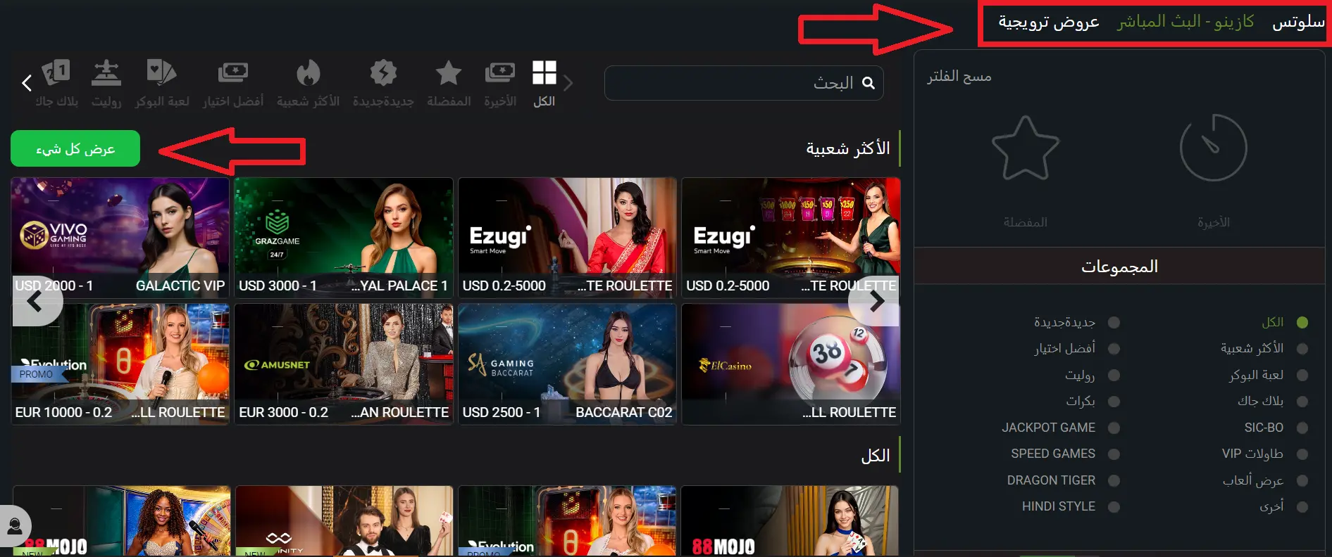 فرص المراهنات المباشرة مع 88Starz فرص المراهنات المباشرة مع 88Starz