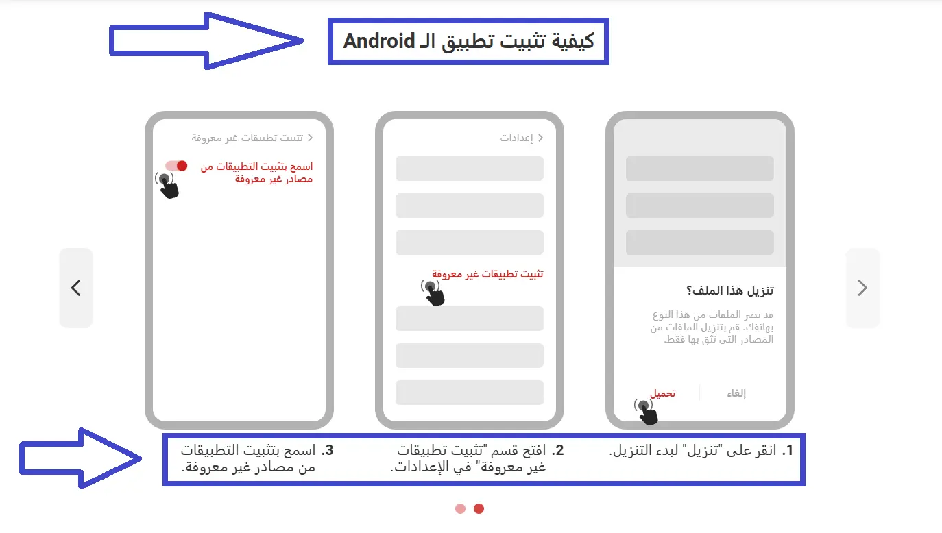 تحميل تطبيق XPariBet للجوال تحميل تطبيق XPariBet للجوال