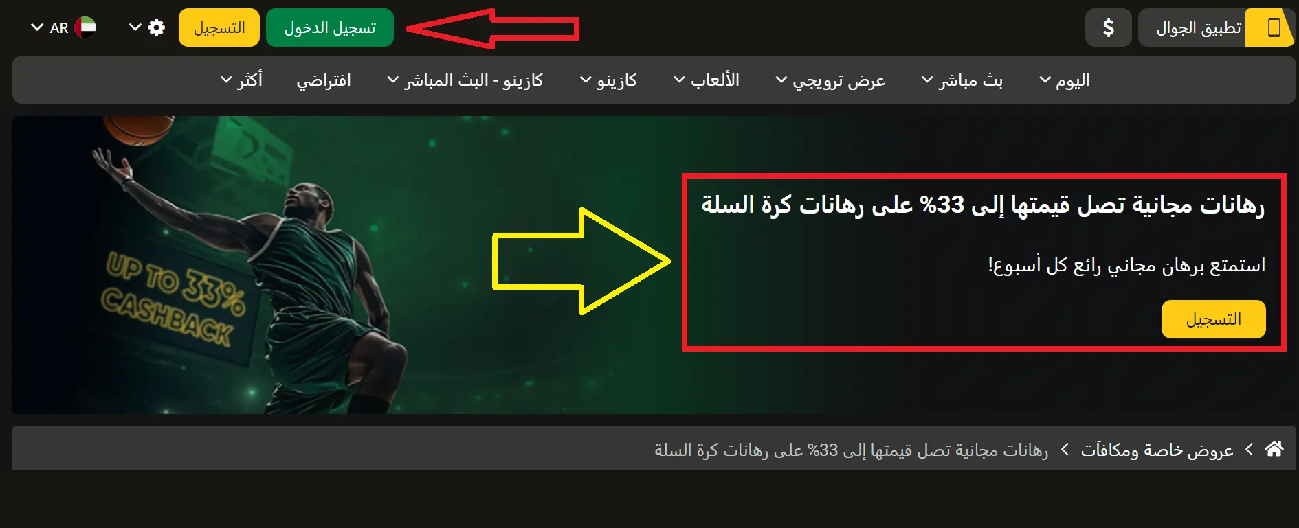 تطبيق الهاتف لآيفون تطبيق الهاتف لآيفون